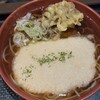 気まぐれけーじのそば屋 - 舞茸天ぷらとろろそば