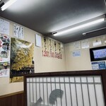 松食堂 - 