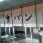 銀座 に志かわ - 