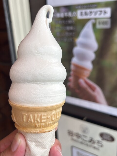 谷中こみち 成田公津の杜市場店 - 公津の杜/ソフトクリーム | 食べログ