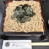 소바도코로 야부 가루이자와점 - 