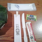 鱒寿し紀雅本舗 - 