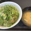 松屋/松のや - 
