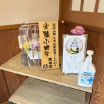 鮨和処晶 - ドリンク写真: