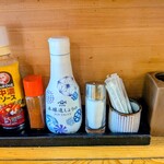 串屋横丁 - 卓上