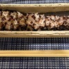 寿しもと支店 - 