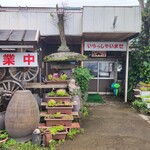 ドライブイン仔馬