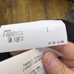 友愛亭 - 