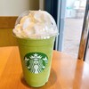 スターバックスコーヒー イオンモール高知店