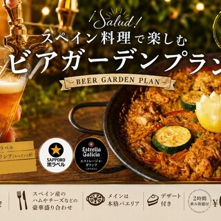 カラオラ テラス・スペイン料理・大手町_2