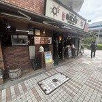KITCHEN BAR 新目黒茶屋 - 