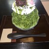 山茶花の湯 - 