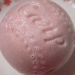 旭堂 - カープ最中