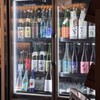 8 base - ドリンク写真: