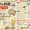 バルトーク - 料理写真: