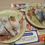 すし蔵 - 料理写真:日替わりとさより