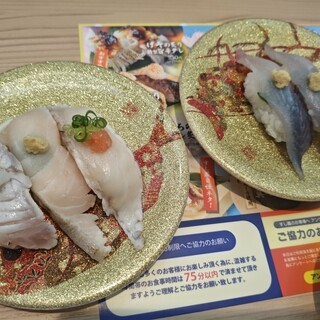 すし蔵 - 料理写真:日替わりとさより