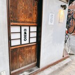 ニコミマル - 