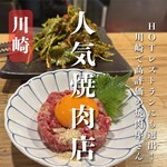 うしこぞう - 