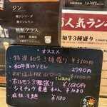 うしこぞう - 