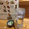 麦わら - 