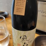 酒楽 むらくも - 