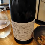 酒楽 むらくも - 