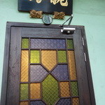 Restoran Ole Sayang - 