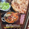 ガネーシャ - 