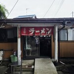 ラーメン定度 - 入口