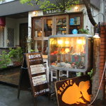 金魚CAFE - 