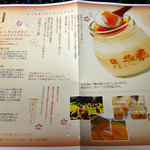 Ashiya Purin - 