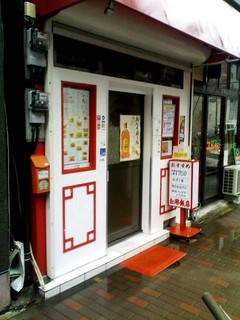 Beni Huku - 小じんまりした感じの店舗。紅色と白が映える。