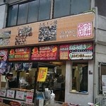 今井商店 たこやき家 - 店舗外観