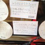 チリムーロ - お菓子の説明書き