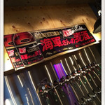 PUMP craft beer bar - 2015.4