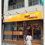 PUMP craft beer bar - 2015.4