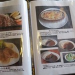 キッチン　ぐり - メニュー写真。