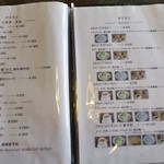 キッチン　ぐり - メニュー。