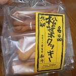 平安堂梅坪 - 料理写真: