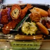 浜なみ