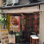 マボカリ - 
