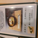 道頓堀 今井 - 
