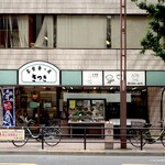 さつき - 
