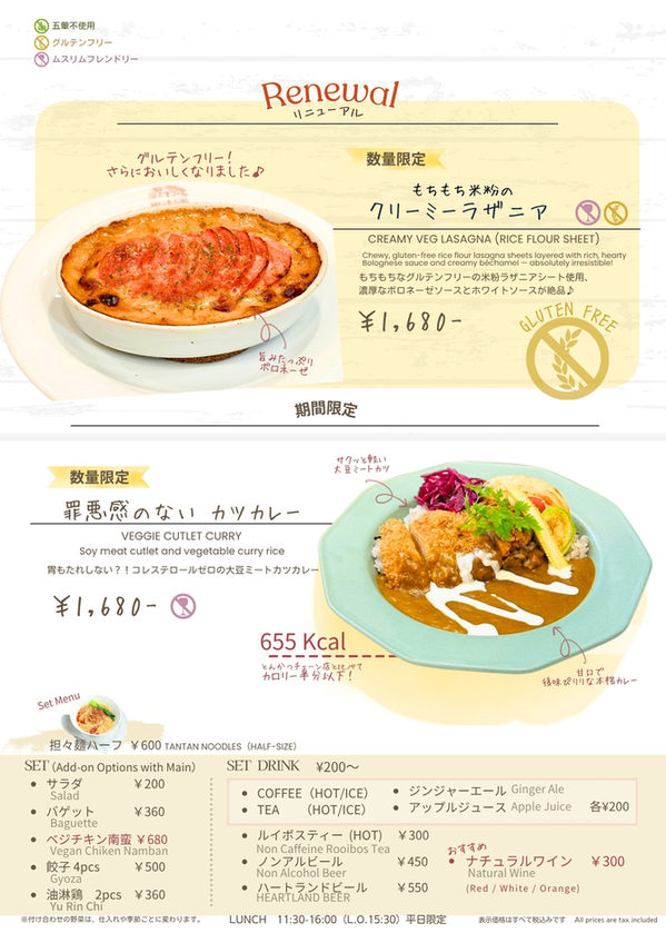 メニュー写真 : T'sレストラン （ティーズレストラン） - 自由が丘