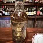 THE BAR YANAGI - 