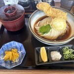 らんぷ若蔵 - 