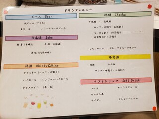 明日香 - 