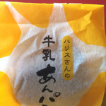 平井製菓 - ハリスさんの牛乳あんぱん