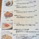 手作りアイス 花茶 - カレーライス、パスタ 2015.04.